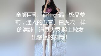 STP25916 《未公开作乱。丸》完全不需要媚药??黎妍全裸淫乱的最高淫体最强的变态巨乳全裸拘束