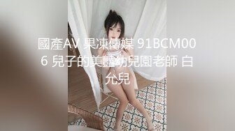 Onlyfans 极品白虎网红小姐姐NANA✿精液搜查官✿职责所在