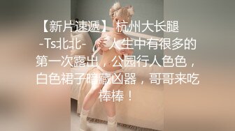  小姨子和姐夫大美女，美乳大长腿，模特身材，啪啪两炮干起来，风骚尤物做爱最佳搭档