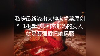 无水印10/24 短发尤物美女妮子性感睡衣福利秀抓起大屌埋头吸吮VIP1196