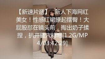 穿制服的美女做爱会喷水