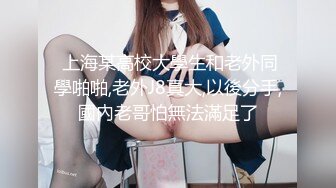 成都的00年学生妹