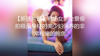 STP28542 國產AV 麻豆傳媒 MCY0096 高冷貓女被捆綁操爆 蘇念瑾