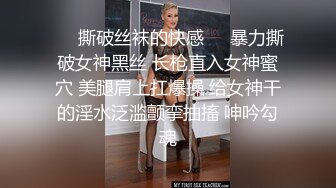 秀人网女神周慕汐罕见夜店凤自拍挑逗 绝版自慰漏逼片段脸点同框！这样的女神自慰也流这么多水啊 (1)