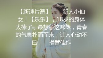 李宗瑞第14部