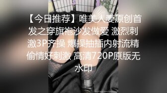 兔子先生TZ-116淫乱新闻女主播