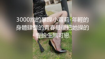 喜欢玩SM的极品御姐！黑丝美腿高跟鞋！对着镜子自摸骚穴，塞着跳蛋扒