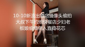 1/12最新 风骚少妇酒店开房偷偷私约老板啪啪VIP1196