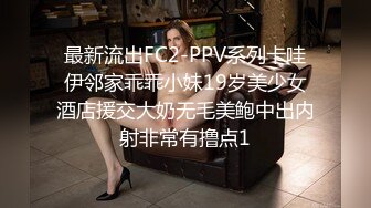 卫衣小少妇 揉捏奶子吸吮 张开双腿一顿舔逼 大屁股骑乘抽插