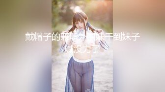 FIRST IMPRESSION 147 8头身真正写真偶像AV出道解禁！！ 白峰美羽