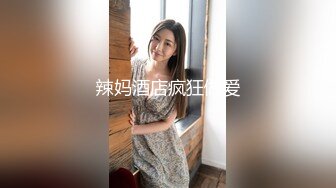 眼镜骚女15