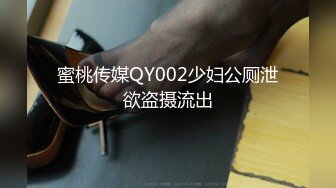 【新片速遞】 《淫荡夫妻㊙️重磅泄密》万人求购Onlyfans网红淫妻调教【琉美】不雅私拍完结~足交口交肛交榨精深喉捆绑极限调教