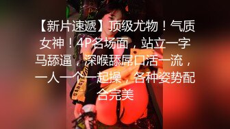 一个让人热血沸腾的妹纸 莎莎儿 甜美巨乳邻居姊姊的报恩