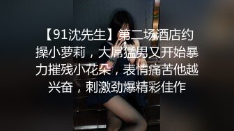 STP26060 ?91大神? 爆肏究极蜜臀名媛女神▌西门吹穴▌后入极品大屁股 湿淋淋蜜穴全是淫汁 口爆舔舐浓鲜精液 VIP2209