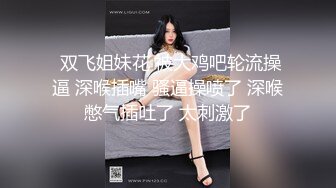 极品美乳人妻『kyara_sss』 奶子又大胸型又好看，还特么巨骚，被操的时候喜欢说淫语，巨顶！美乳丰臀超反差8