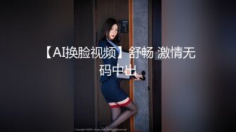 强奸魔下药迷翻公司漂亮的美女前台大字开腿玩弄她的小嫩鲍 (1)