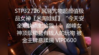 11/1最新 艾咪首次尝试大尺度骚舞多套超透情趣葡萄无毛粉BVIP1196