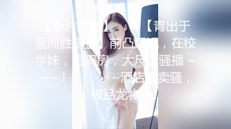 大三性奴小妖姬黑丝女神口活超棒堪比AV女优口爆裹射 性爱椅无套爆操中出干到尿 高清1080P超长完整版