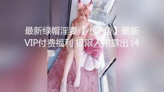   唯美性爱极品流出非常白嫩漂亮足球宝贝用身体慰藉球员 后入抽插怼操 国足如此早世界杯冠军了