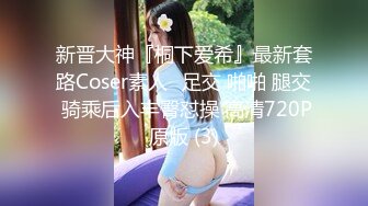 1/9最新 骚货女秘书卫生间情趣黑丝翘美臀无套后入VIP1196