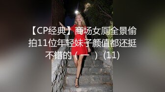 极品白虎网红美女【软萌萝莉小仙】06月新作-魅惑汉服 敏感体质速插出好多淫水白浆 淫语乱叫还那么浪 高清1080P原版