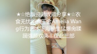 小情侣出租打炮清纯女友苦苦哀求“不要拍”被操爽了以后怎么弄都行 完美露脸