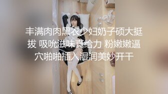 会玩的妹子，自己把自己玩高潮了-暴力-妹妹-大鸡巴