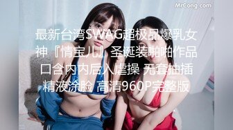 马甲线美少女【招财逼】骚舞诱惑~扒穴自慰~翻白眼~ 4.23--5.15录制合集【33v】 (4)