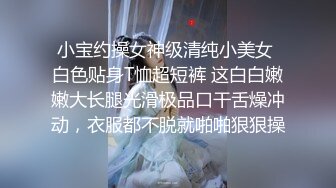   激情多人行 未来的白衣天使 曼妙少女胴体 两男两女激情一整夜