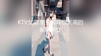 《台湾情侣泄密》刚刚毕业的学生妹和男友之间的同居生活被渣男曝光