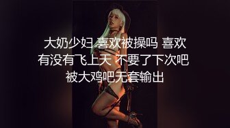 后入小母狗，太粗了操的她肚子疼