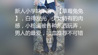   大学美女疯狂床战, 鸡巴插进去就开始大叫：好舒服