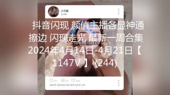  大二学舞蹈贫乳颜值美女诱惑啪啪，性感牛仔短裤对着镜头摆弄，足交特写插嘴穿上黑丝