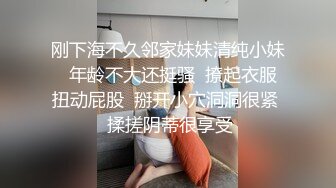 女神可盐可甜可风骚，完美好身材性感的逼逼自慰呻吟