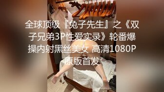 【JVID重磅】我的女主管和上司突然拜访 全脱 四点全露