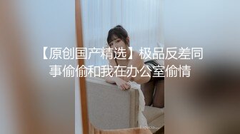 【抖音巨乳】网红李雅 最新 监控偷拍 前台收银李雅下午和老板在柜台啪啪啪