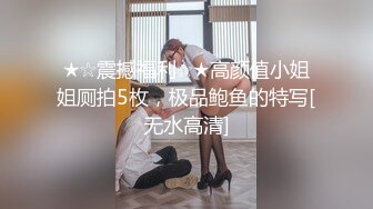 胸推+上位的人妻极致服务