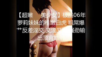 E奶依依女大声 自慰成瘾 (2)