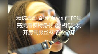 漂亮大奶人妻吃鸡啪啪 皮肤白皙 身材不错 跟老情人开房偷情操的很舒坦