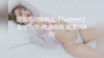 【叶总探花】新人小伙酒店约操漂亮小姐姐，设备清洗，角度专业，妹子身材棒粉嫩大长腿