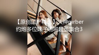 【独家】艺校新疆学妹被包养调教视频流出(第一视角带你享受少女淫叫和菊爆)!