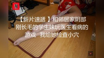 【肌肉佬寻花】猛男回归约操极品外围，超粉嫩鲍鱼清晰展现，修毛啪啪调情观赏效果极佳