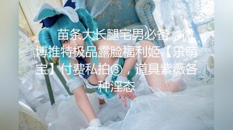 【全網精品福利】✨【腿控福利】Onlyfans新加坡OL反差悶騷女『林啾啾』OF私拍 絲襪高跟美腿自慰，衣帽間大尺度私拍 (5)