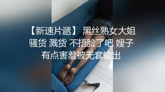 果然还是老婆要持续打屁股