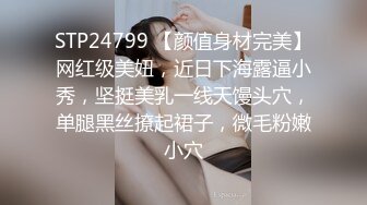 STP24799 【颜值身材完美】网红级美妞，近日下海露逼小秀，坚挺美乳一线天馒头穴，单腿黑丝撩起裙子，微毛粉嫩小穴