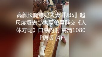 【极品高颜值少女】精致瓜子脸美少女脸穴同框 展现美妙身材小穴湿嫩多汁 媚眼摄魂 白浆泛滥令人想入非非