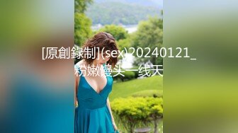 【胖子传媒工作室】刚下海的20岁小妹妹，粉嘟嘟水汪汪干两炮，无水印收藏版