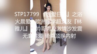 麻花辫白皙美乳眼镜妹子两场3P淫乱，按头插嘴骑乘边操边口交，黑丝高跟鞋抱起来操，猛操大屁股高潮出水