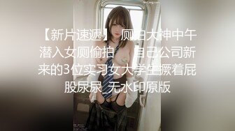 最新极品萝莉型美少女『鸡蛋饼』性爱甄选 身材满分 鲍鱼极品 多制服各种操