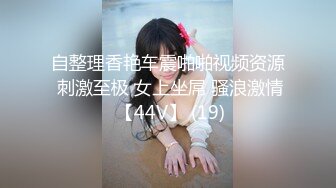 东南亚短发极品身材女网黄「meawzeko」性感黑丝连体OF性爱私拍，无法拒绝老公带着朋友与一起我做爱